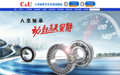 8月蘇寧國際奢侈品箱包銷售額激增68%，彰顯消費(fèi)升級(jí)與渠道變革新趨勢(shì)